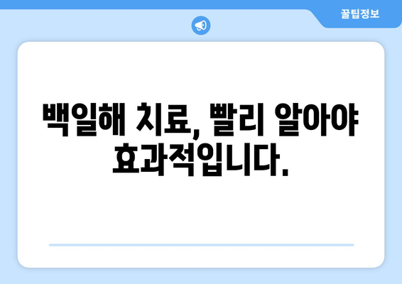 백일해 유행| 증상, 치료, 예방접종, 감기와의 차이, 발진 관리 | 백일해, 기침, 호흡기 질환, 아기, 어린이, 예방