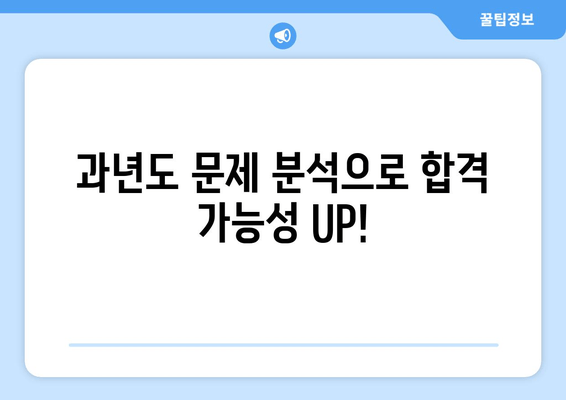 대기환경기사 합격을 위한 필기 & 실기 완벽 요약 | 과년도 문제, 전공 서적 총정리