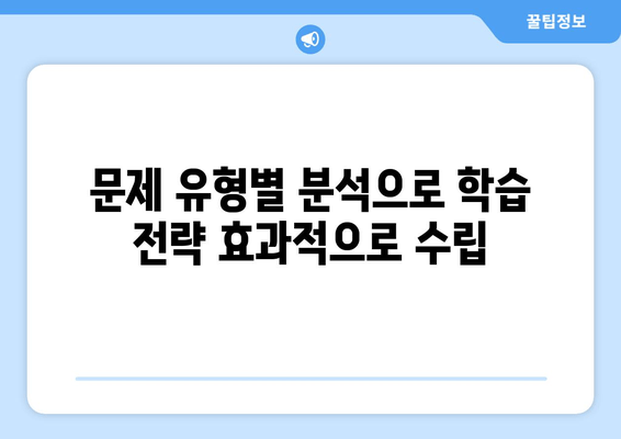 영어 중2 기말 답지 PDF로 학업 성취도 효과적으로 평가하는 방법 | 학업 성취도 평가, 영어 중2 기말고사, 답지 분석