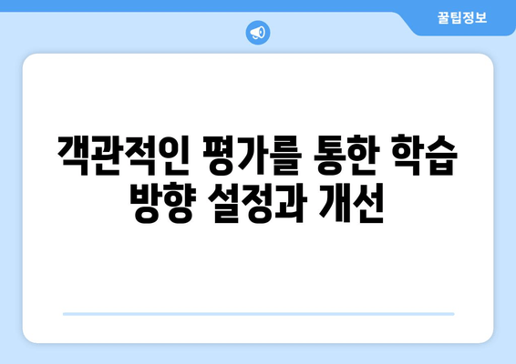 영어 중2 기말 답지 PDF로 학업 성취도 효과적으로 평가하는 방법 | 학업 성취도 평가, 영어 중2 기말고사, 답지 분석