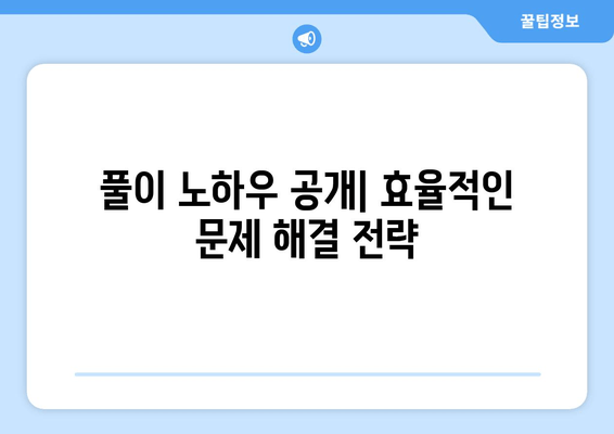 수력충전 고등수학 2 문제풀이와 답지 [2021년 개정본] 완벽 해설 | 개념 정리, 문제 유형 분석, 풀이 노하우