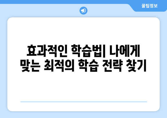 굴삭기운전기능사 필기, 또 다른 고수의 합격 전략 | 핵심 요약, 기출문제 분석, 효과적인 학습법