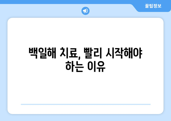 백일해, 임산부는 특히 주의하세요! 치료 & 격리 & 예방접종 완벽 가이드 | 백일해, 임산부, 백일해 치료, 격리 기간, 예방접종
