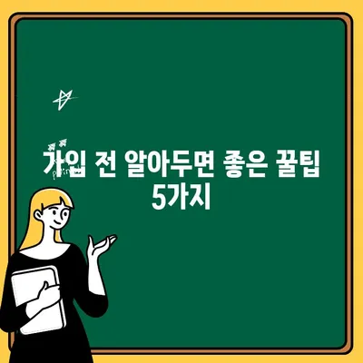 AXA 다이렉트 자동차보험 가입 전 필수 체크리스트| 놓치면 후회하는 5가지 | 자동차보험, 보험료, 할인, 견적 비교, 가입 팁