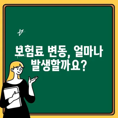 가족 자동차 보험 운전자 추가, 이렇게 하세요! | 운전자 추가 등록 방법, 자세한 안내