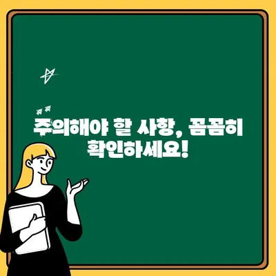 가족 자동차 보험 운전자 추가, 이렇게 하세요! | 운전자 추가 등록 방법, 자세한 안내