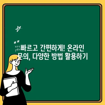 KB다이렉트 자동차 보험 전화번호 & 문의 방법| 빠르고 간편하게 해결하세요! |  고객센터, 연락처, 문의 방법
