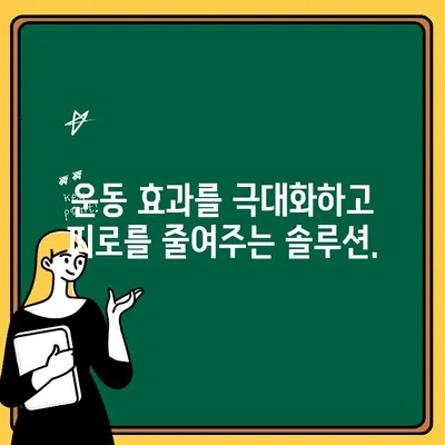 헬씨드 아르업 아르기닌 시트룰린 액상의 놀라운 효능 5가지 | 헬씨드, 아르기닌, 시트룰린, 액상, 건강