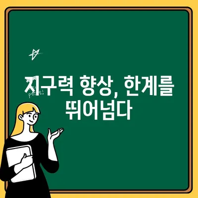 운동 전 부스터로 아르기닌 시트룰린 익스트림의 효과| 근력 향상, 지구력 증진, 회복 촉진 | 운동, 보충제, 아르기닌, 시트룰린, 근육