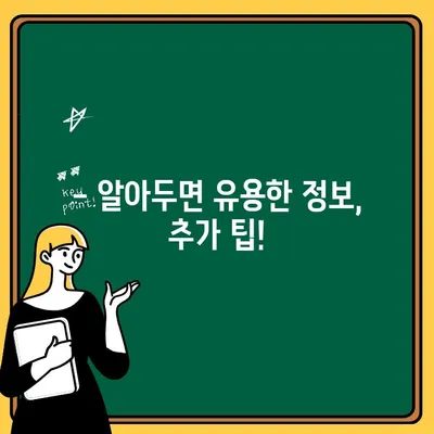 사망신고증 분실 시 재발급 신청, 꼭 필요한 서류와 절차 알아보기 | 재발급, 신고, 구비서류, 절차, 가이드