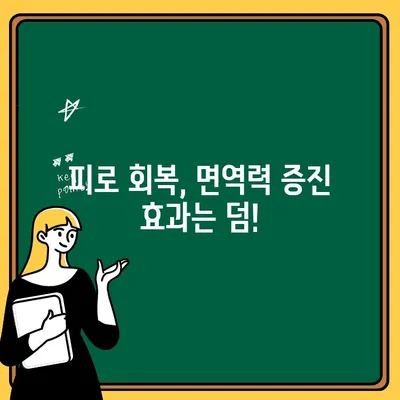 연세생활건강 헬씨드 아르업 액상형 아르기닌, 시트룰린| 효능과 섭취 방법 | 건강, 피로회복, 면역력