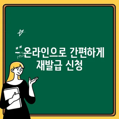 출생신고증 분실했나요? 걱정 마세요! 빠르고 간편하게 재발급 받는 방법 | 출생신고증, 재발급, 신고, 방법, 절차