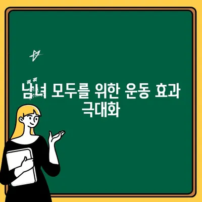 남녀 성인을 위한 운동 파워업! 비아헬스 아르기닌 시트룰린 효과 & 복용 가이드 | 운동 부스터, 근육 성장, 지구력 향상