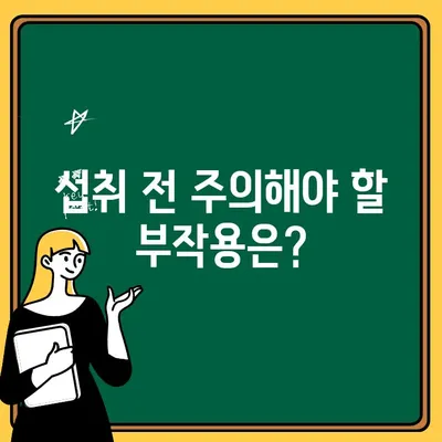 아르기닌, 시트룰린| 건강 효과와 섭취 적기 | 운동, 근육 성장, 혈관 건강, 부작용