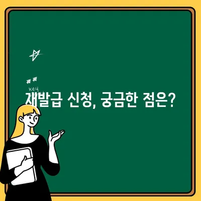 소득공제증명 재발급 신청| 필요 서류와 간편한 절차 완벽 가이드 | 국세청, 홈택스, 재발급