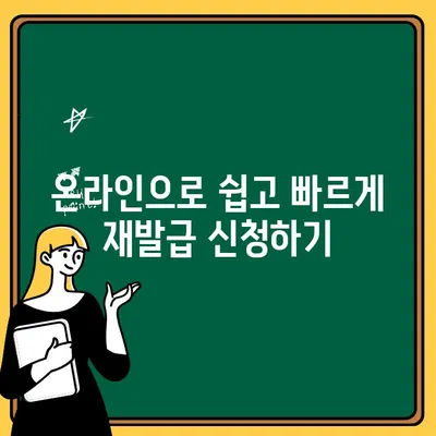 증명사진 분실했을 때? 걱정 마세요! 재발급 꿀팁 3가지 | 증명사진, 재발급, 분실, 사진, 방법