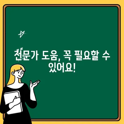 압류된 통장에서 돈을 빼려면? 꼭 알아야 할 주의 사항 | 법률, 재산, 출금, 절차