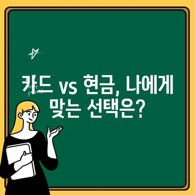 유럽 여행 필수 준비| 환전 & 현금 출금 완벽 가이드 | 유럽 여행, 환율, 현금, 카드, ATM