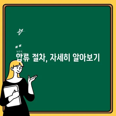 압류된 통장, 출금 가능할까요? 꼭 알아야 할 중요 사항 | 압류 해제, 법원, 절차, 팁