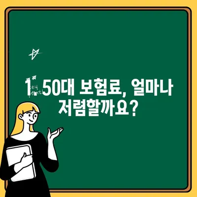 KB다이렉트 자동차보험 50대 추가 전화 문의| 궁금한 점 바로 해결하세요! | 보험료, 할인, 특약, 전화번호