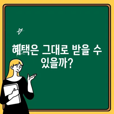 자동차 보험 1인 추가 시 꼭 알아야 할 유의사항 | 보험료 변화, 할인 혜택, 주의점