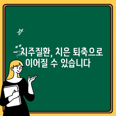 치은 퇴축 예방, 예방치과에서 시작하세요! | 치주질환, 잇몸 건강, 치과 상담