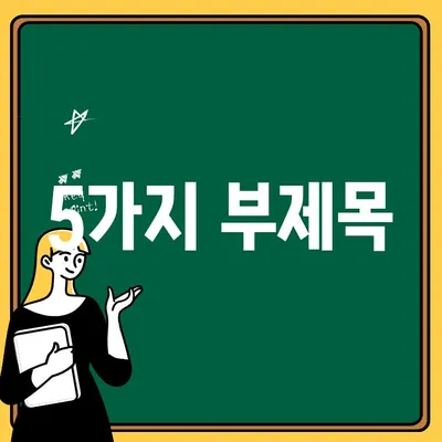 신형 보청기로 청력의 새로운 차원을 경험하세요| 혁신적인 기능과 놀라운 변화 | 보청기, 청력 개선, 최첨단 기술, 삶의 질 향상