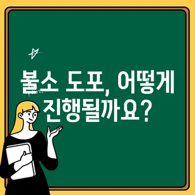 아기 치아를 위한 필수 보호막| 불소 도포의 모든 것 | 아기 치아 관리, 불소 도포, 치아 건강, 유아 치아