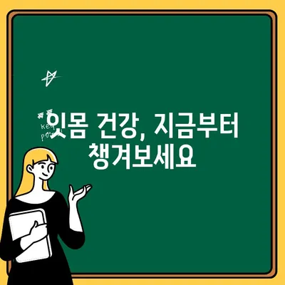 잇몸 출혈, 치주 질환의 신호일까요? 원인과 대처법 완벽 가이드 | 치주 질환, 잇몸 출혈, 치료, 예방