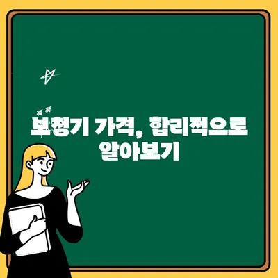 노인 청력 개선, 맞춤 보청기 선택 가이드| 가격 비교 & 추천 정보 | 노년, 청각 장애, 보청기 종류, 가격, 추천