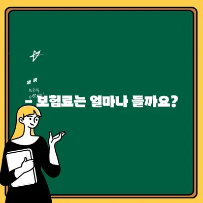 어린이치과 보험 비교| 혜택 최대화 가이드 | 보장 범위, 가격, 추천 상품 비교