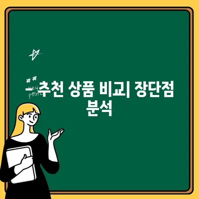 어린이치과 보험 비교| 혜택 최대화 가이드 | 보장 범위, 가격, 추천 상품 비교