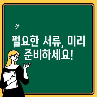 BNK경남은행 새희망홀씨2 최대 3,500만원 신청 가이드| 무방문 비대면 온라인 대출 | 서민금융, 신용대출, 대출조건, 필요서류