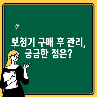 광주 보청기 구매, 정부 지원 혜택 알아보기 | 보청기 지원, 장애인 보조기기, 보청기 구매 가이드