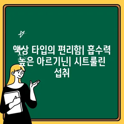 메디트리 올나잇 액상 아르기닌| 시트룰린 효능으로 밤새도록 활력 충전! | 아르기닌, 시트룰린, 액상, 피로회복, 남성건강