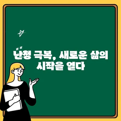 청력 회복의 새로운 지평을 열다| 혁신적인 신형 보청기의 모든 것 | 보청기 추천, 청력 개선, 난청 극복