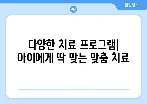 광교 키즈치과 선택 가이드| 반드시 알아야 할 핵심 사항 | 어린이 치과, 치과 추천, 광교