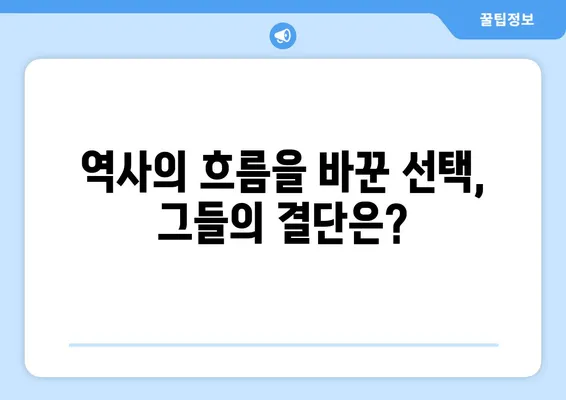 수공 양견과 정제 우문천, 북주를 뒤흔드는 갈등의 그림자 | 권력 다툼, 음모, 그리고 운명의 선택