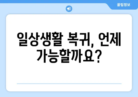 아래 앞니 임플란트 후기| 수술 과정, 통증, 회복까지 상세히 알려드립니다 | 임플란트, 치과, 앞니, 수술 후기, 회복