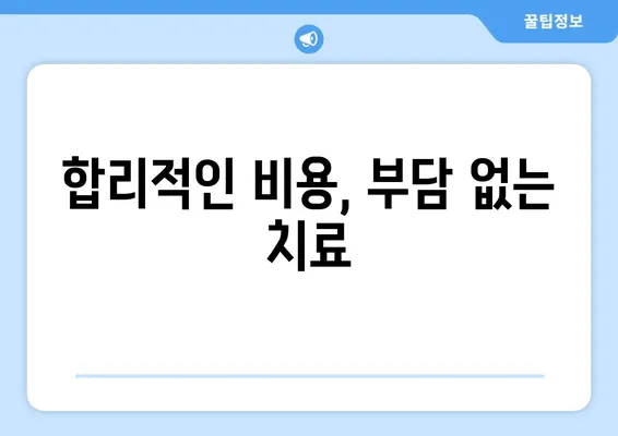 일산 어린이치과 추천| 부모님이 꼭 알아야 할 5가지 기준 | 아동 치과, 어린이 치과, 치과 추천, 일산