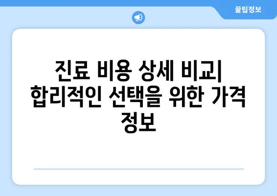 일산 어린이치과 추천| 서울해피키즈치과 vs 연세키즈앤쥬니어치과 | 내돈내산 후기 비교분석