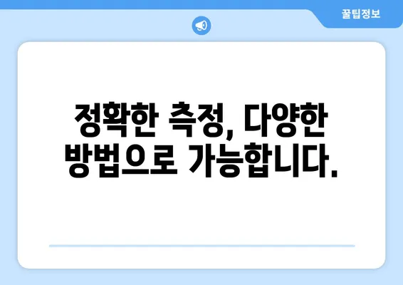 치아 뿌리 길이| 측정 방법과 문제 해결 솔루션 | 치과, 임플란트, 치주 질환, 잇몸 염증